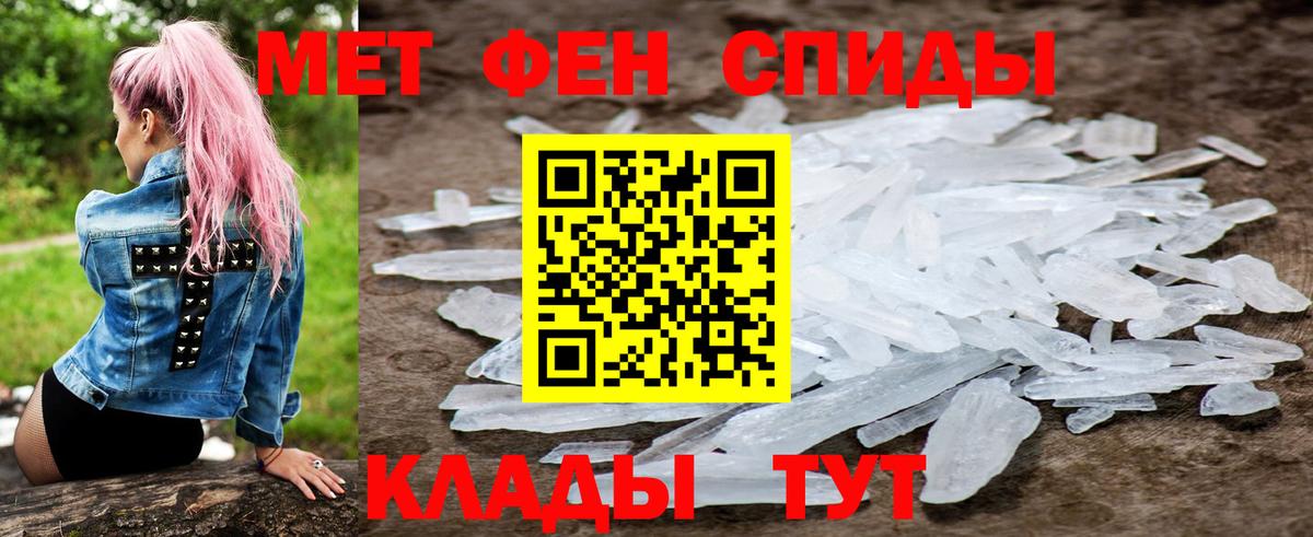 АМФЕТАМИН  Вход с VPN  АМФЕТАМИН  АМФЕТАМИН VHQ  Воркута 