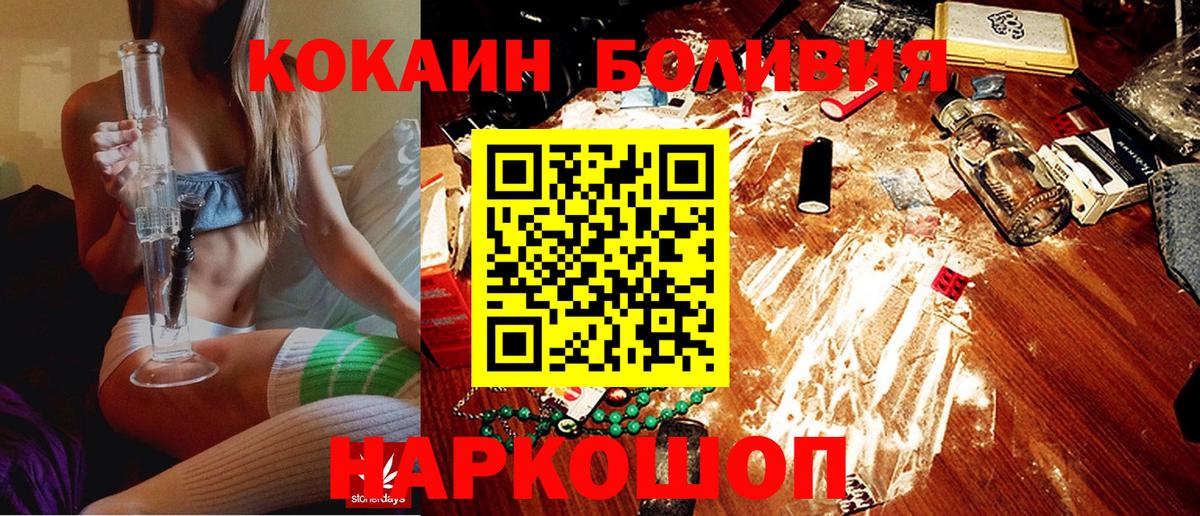 Кокаин 99%  Кокаин FishScale  КОКАИН  Воркута 