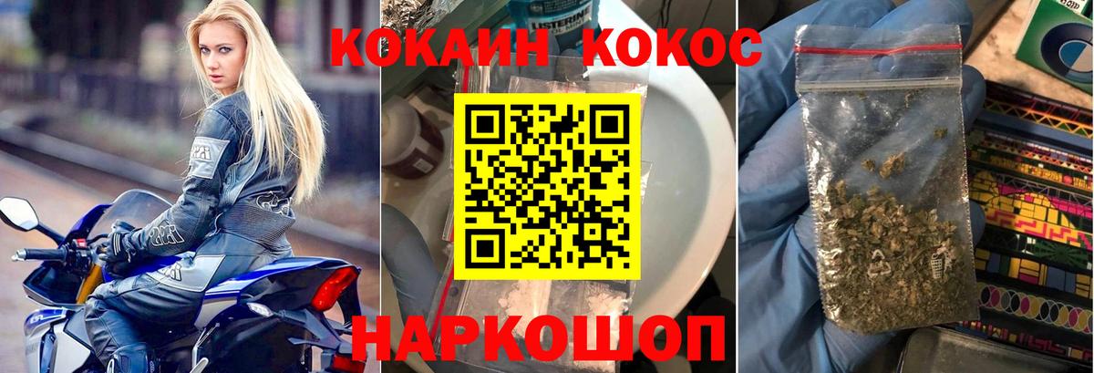 Кокаин Перу Воркута