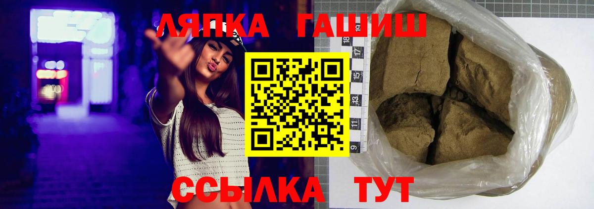 ГАШ AMNESIA HAZE  Воркута  как найти   ГАШ Premium  Гашиш 
