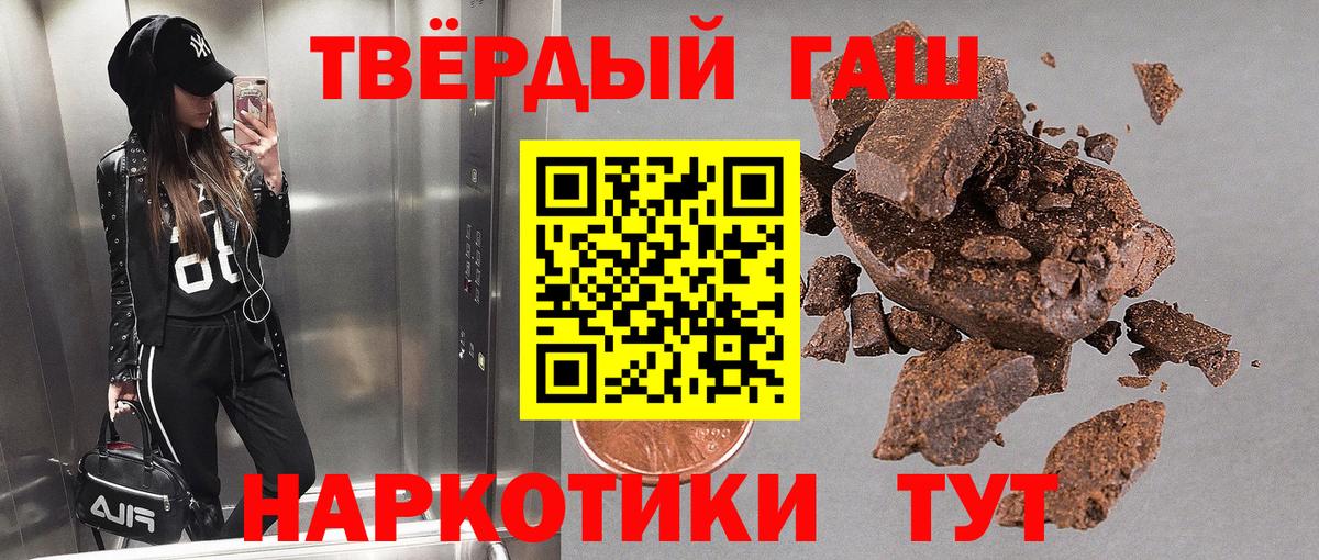 ГАШ Изолятор Воркута