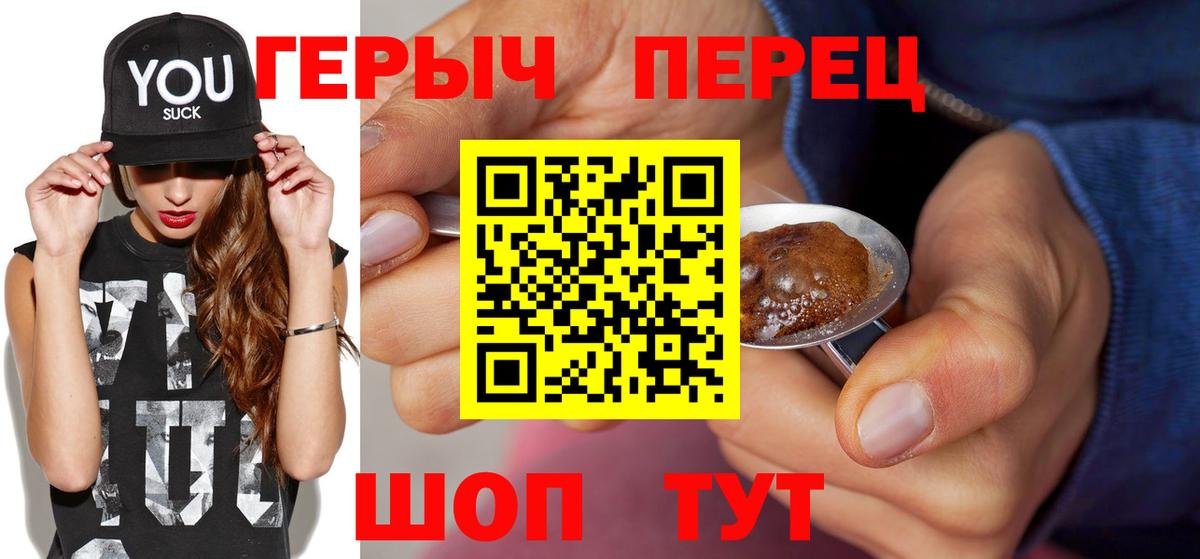 Героин Афган Воркута