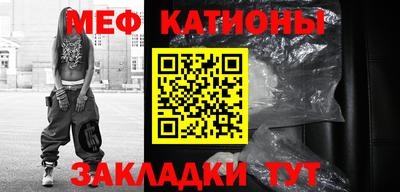 трава Балашиха