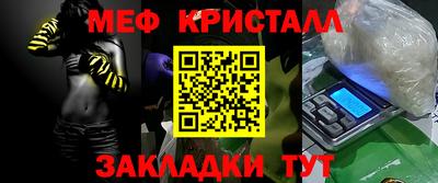 каннабис Балаково