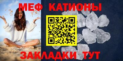 mdpv Обнинск