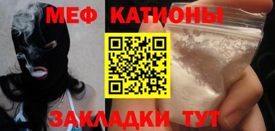крисы Новодвинск