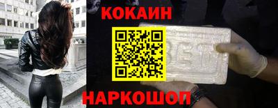 мефедрон Балахна