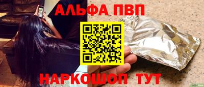 мяу мяу мука Новозыбков