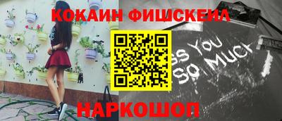 мяу мяу мука Новозыбков