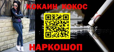 каннабис Новокубанск