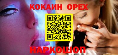 мяу мяу мука Новозыбков
