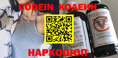 каннабис Новокубанск