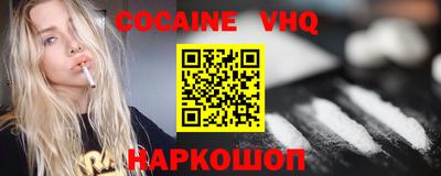 каннабис Новокубанск