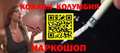 мяу мяу мука Новозыбков