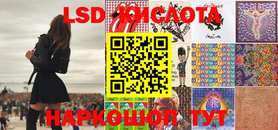 каннабис Новокубанск