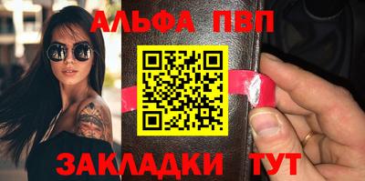 крисы Новодвинск