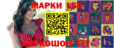 мяу мяу мука Новозыбков