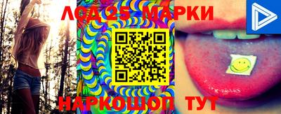 каннабис Балаково