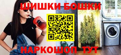 каннабис Нягань
