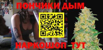 каннабис Новокубанск