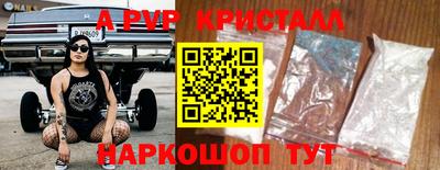 трава Балашиха