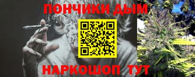 каннабис Балаково