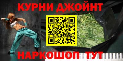 мяу мяу мука Новозыбков