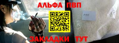 a pvp Партизанск