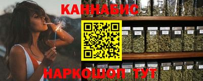 каннабис Новокубанск