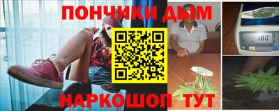 каннабис Балаково