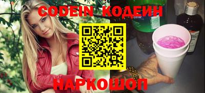 мефедрон Балахна