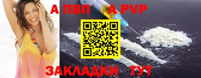 мяу мяу мука Новозыбков