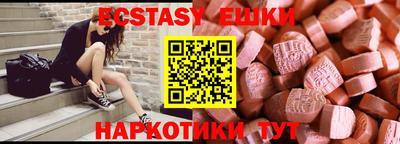 крисы Новодвинск
