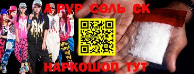 трава Балашиха