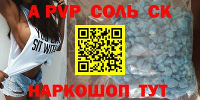 мет Первоуральск