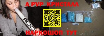 каннабис Балаково