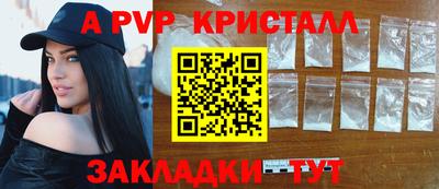 крисы Новодвинск