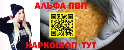 трава Балашиха