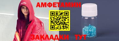 каннабис Балаково