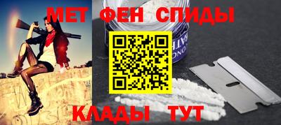 крисы Новодвинск
