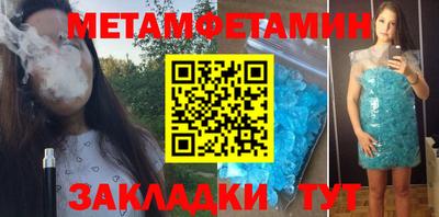 крисы Новодвинск