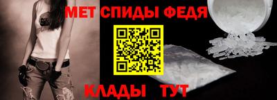 каннабис Балаково