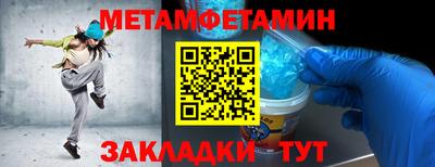 трава Балашиха