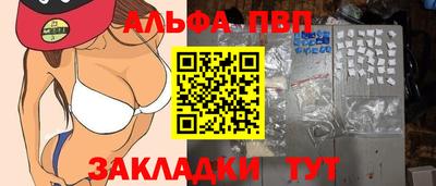 mdpv Обнинск