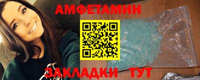 каннабис Новокубанск