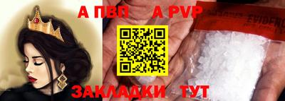 каннабис Балаково