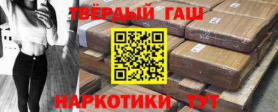крисы Новодвинск