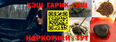 каннабис Новокубанск