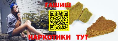 трава Балашиха