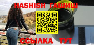 трава Балашиха